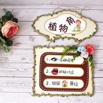 Kindergarten plant corner area corner brand material rules card entry card hanging classroom class childrens small class area hanging jewelry