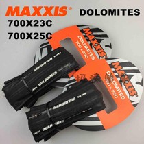 Magis MAXXIS 700 * 28C 25C 23CDOLOMITES road car stab resistant folding tire M210