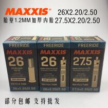  MAXXIS MAGIS 26 27 5*2 2-2 5 Downhill DH thickened 26*2 35 American mouth French mouth Inner tube Taiwan