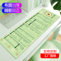 Oversized thickened mouse pad game e-sports ps office shortcut key book table pad excel formula map