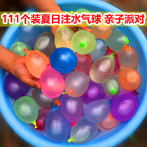 Summer water balloon Childrens parent-child party Outdoor beach children playing water battle Quick water injection balloon toy