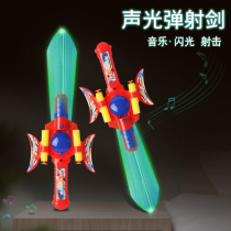 Childrens sword toy flash laser sword with sound 1-6 years old electric luminous plastic knife colorful sound and light boy