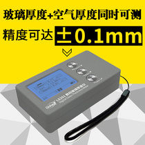 Linshang LS201 glass thickness measuring instrument High precision hollow thickness gauge Curtain wall three-glass two-chamber tester