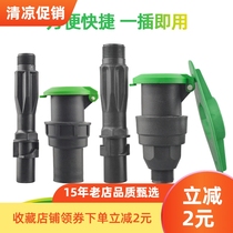 High quality 6: 25 garden quick water valve K6999 community lawn greening watering 1 inch 32 buried sprinkler plug