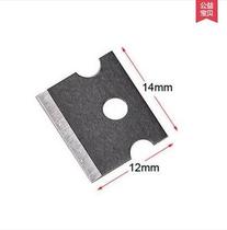 First work net plier blade 14*12MM 868E 868DR net plier Net knife Net knife blade Net plier