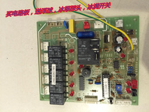 Universal ice machine circuit board Ice machine control board Ice machine motherboard