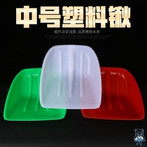 Thickened wear-resistant plastic shovel cooked rubber plastic shovel head Plastic steel extra large plastic shovel Grain shovel Agricultural tools shovel