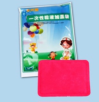 Ling Xingyuan disposable infusion heating bag heater heating bag Lixing heater a box of 300 tablets 70 grams of tablets