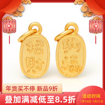 Ancient French silver stroke cai Nafu pendant 925 sterling silver gilded diy bracelet bracelet pendant bracelet bracelet silver pendant accessories