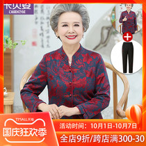 Elderly spring and autumn womens coat grandma autumn coat thin mother long sleeve shirt set old mans wife clothes