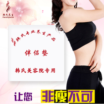 Beauty salon Korean Chinese medicine package hot compress heating massage external pad bag companion pad