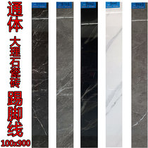 900 long skirting line Ceramic tile jazz white imitation marble full cast glaze corner line Nordic living room black gray foot line