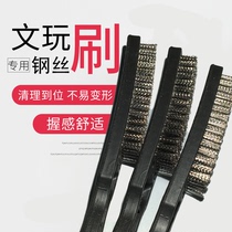 Professional play base wire brush does not fade walnut Diamond string cleaning anti alkali residue open green skin tool