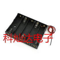 No. 5 battery box No. 5 5 batteries 5 batteries 5 sections 5# battery box No. 5 battery compartment No. 5 battery holder