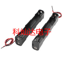 4 sections No. 5 back-stacked back long strip battery box four-digit number five double strip battery box AA with red and black line