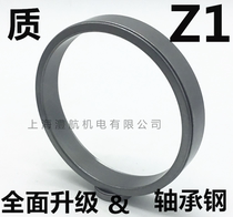 z1 series expansion sleeve tension sleeve expansion ring KTR150 expansion coupling sleeve key-free shaft sleeve Z1