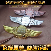 Angel wings badge customized excellent sales employee service medal elite insurance company badge customization