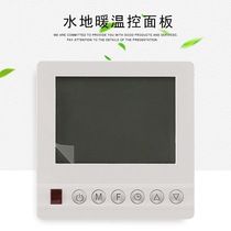 Water floor heating water separator panel Thermostat temperature control panel Timing programming Intelligent temperature control LCD panel