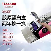 Japan TESCOM hair dryer TCDF40 TCD4000 NTCD41 universal accessories collagen box
