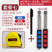  Drum knocking on the wall hammer knocking on the wall tile inspection hammer hammer wall stick inspection room thickening telescopic empty drum inspection