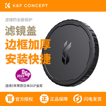 KFCONCPET Zhuoer lens cover 67mm 72 77mm 82mm suitable for Canon Sony SLR camera protective cover