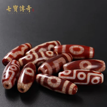 0108156 在庫処分火供天珠5個セット