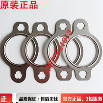 Original plant Dongfeng tianjin wind god 4H140 160180 horsepower engine exhaust pipe cushion exhaust branch pipe cushion