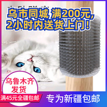 Kitty Tickler Wall Corner Rubbing woolen smiter Divine Instrumental Cat Grab Board Rubbing with Toys Toy Mucus Hair Brushes to Mao brushes