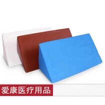 Strengthen sponge bed-ridden elderly patients turn-over pad triangle pad care triangle pillow household turn-over pillow side backrest