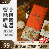 Core Electric Heating Coarse Salt Hot Compress Bag Electric Hot Salt Bag Sea Salt Natural Great Grain Moxibustion Palace Warm-up Veins Hot Compress