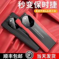 Huawei mate40pro mobile phone case mate40 seconds change Porsche Rs new all-inclusive anti-drop ultra-thin leather mete no border mt women pro female tide red men po