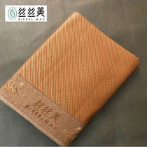 Silk Beauty Vines Mat Mat 1 8m Bed 1 5m1 2 m Folded Single Dorm Dormitory Students Summer Ice silk Schiller