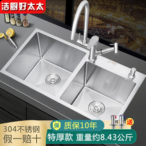 Good wife kitchen household 304 stainless steel thickened dishwashing sink manual panning dish basin brushed sink double slot