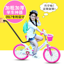  Childrens bicycle auxiliary push handle Learning car artifact Learning to ride safety handrail push rod for childrens car lever handle