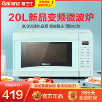 Grans household microwave oven intelligent variable frequency micro-cooking one-piece fast heat sterilization official flagship store D2