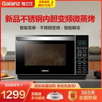  Galanz frequency conversion microwave oven micro-steaming oven integrated household R6B3 flagship store official