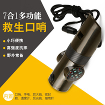 Seven-purpose multifunctional hand-held whistle flashlight magnifying mirror outdoor adult Security student hanging compass