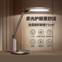 Panasonic eye protection lamp learning special homework AA childrens desk students reading dormitory smart lamp