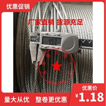 5mm Hot-dip galvanized steel wire rope for grape rack for aquaculture greenhouse does not rust