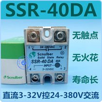 Hong Kong Scnulber Single Phase Solid State Relay SSR-40DA DC Controlled AC 24-380v 40da-h