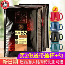 Singapore Golden Mingming Coffee No. 55 Brazil Colombia Italian style instant coffee powder 30 cups