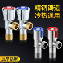 304 stainless steel angle valve lengthened and thickened hot and cold triangle valve water heater switch 4 water distribution valve