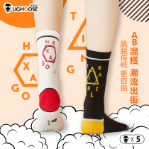 Excellent products couple tide socks mens socks womens tide European and American street sports style geometric fashion stockings