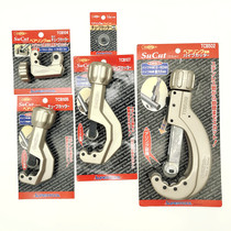 Original Japanese little overlord stainless steel tube cutter TCB-104 105 107 imported World SUPER pipe cutter