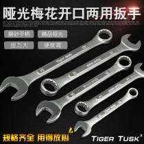 Promotion Taiwan frosted dual-use Plum Blossom Open-end wrench 6781012mm thickened auto repair machine repair spanner wrench