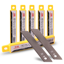 Mutual Trust 10 pieces of mutual trust art blade small knife wallpaper cutting paper unpacking knife multi-function stainless steel hand tool cutting paper knife art student pencil sharpener telescopic carving knife