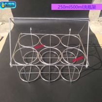 304 stainless steel sampling basket reagent bottle sampling basket 500ml * 6 hole 1000*6 hole portable basket bottle