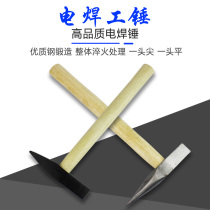 Electric welding hammer safety hammer electric welding machine hammer slag hammer welding slag hammer rust removal hammer rust removal hammer flat head pointed hammer