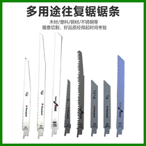 Covered saw blade sawblade sawser sawser sawser sawser sawser sawser cut aluminum fine teeth curve saw blade hand chainsaw strip