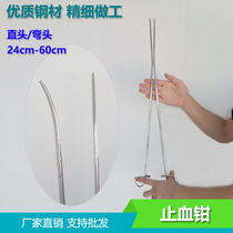 Stainless steel hemostatic forceps lengthy pliers 24 cupping pet large 30cm elbow 35cm straight head 45cm60cm